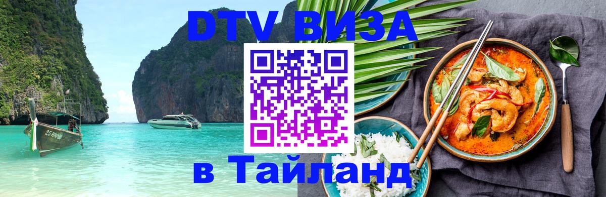 Оформление DTV визы под ключ: стоимость и тарифы, только загранпаспорт - Стокгольм  04.10.2025 