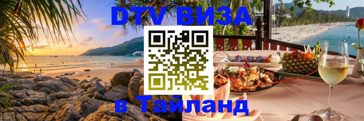 Сколько стоит DTV виза — актуальные цены, оформление даже без документов - Стокгольм 